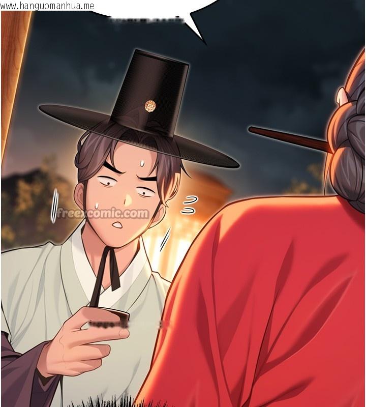 韩国漫画命运:贞洁欲女韩漫_命运:贞洁欲女-第71话-亭下褪去绸缎制玉「液」在线免费阅读-韩国漫画-第140张图片