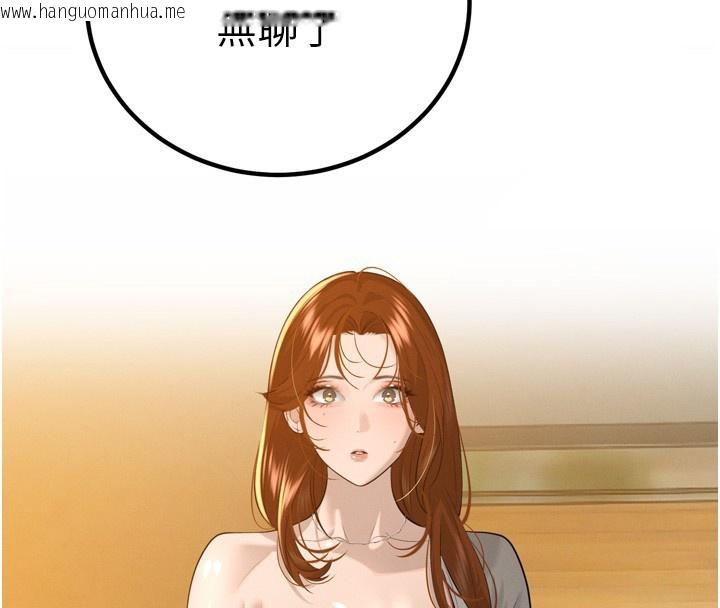 韩国漫画暴君会长的娇媳们韩漫_暴君会长的娇媳们-第22话-公公的性奴隶在线免费阅读-韩国漫画-第120张图片