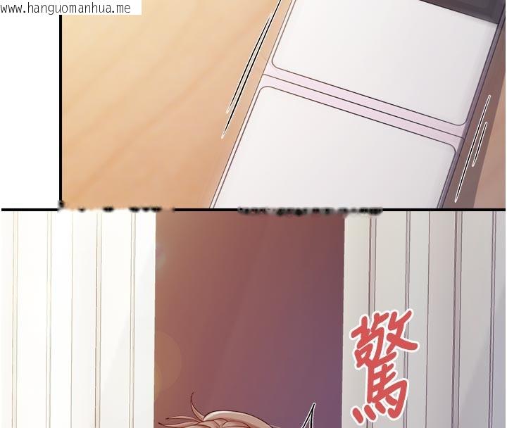 韩国漫画报告女班长:一根突起韩漫_报告女班长:一根突起-第36话-我们也来色色吧在线免费阅读-韩国漫画-第39张图片