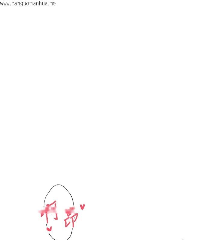 韩国漫画币转人生韩漫_币转人生-第55话-欲火焚身的姐姐在线免费阅读-韩国漫画-第22张图片