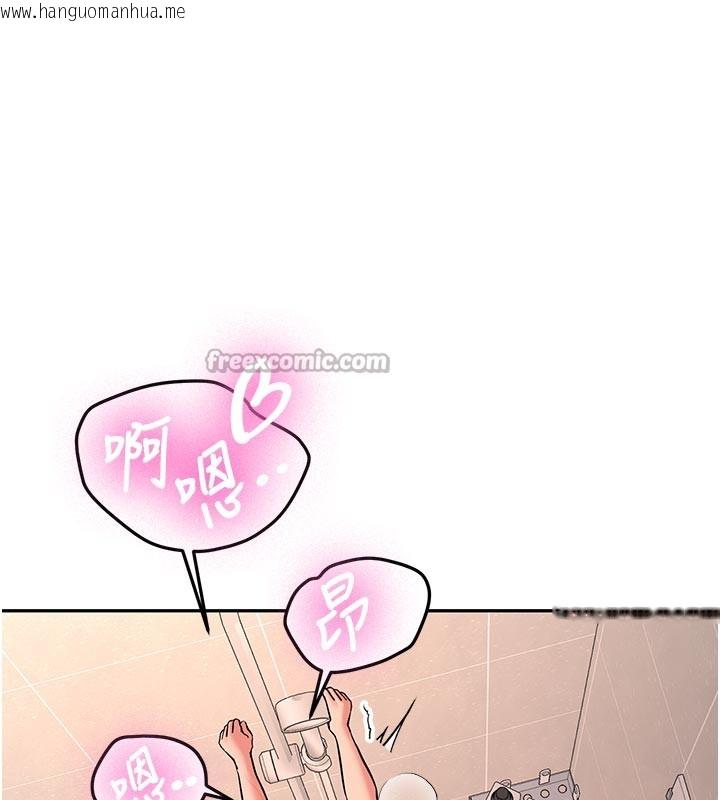 韩国漫画新生老司机韩漫_新生老司机-第17话-自己闯的祸自己收拾在线免费阅读-韩国漫画-第126张图片