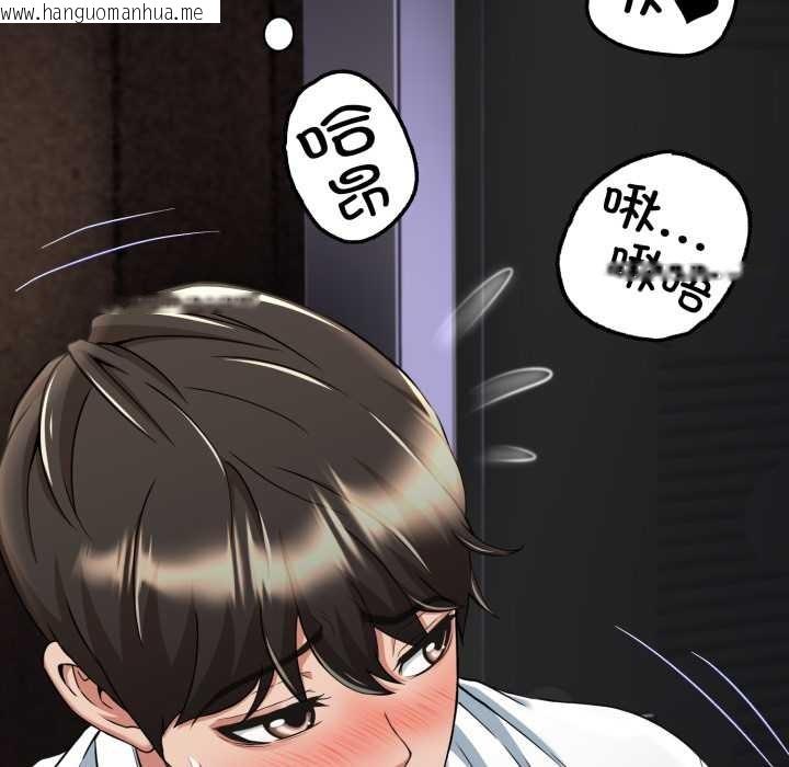 韩国漫画黑帮千金养成记/刺龙刺凤的女友韩漫_黑帮千金养成记/刺龙刺凤的女友-第9话在线免费阅读-韩国漫画-第122张图片