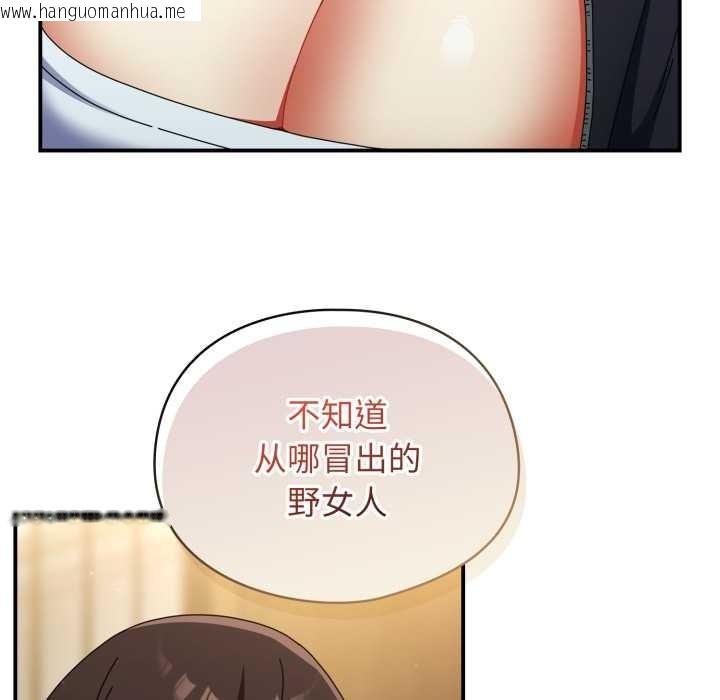 韩国漫画硬也要拍完韩漫_硬也要拍完-第23话在线免费阅读-韩国漫画-第151张图片