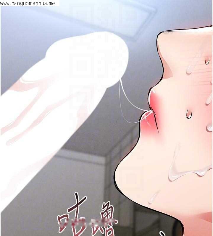 韩国漫画衣锦还乡韩漫_衣锦还乡-第29话-公私分明的邻居姐姐在线免费阅读-韩国漫画-第104张图片