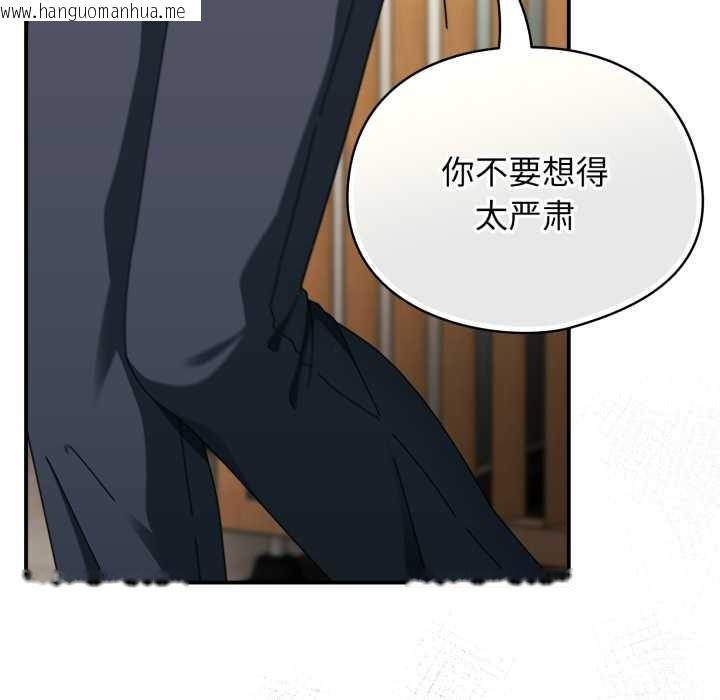 韩国漫画硬也要拍完韩漫_硬也要拍完-第23话在线免费阅读-韩国漫画-第133张图片