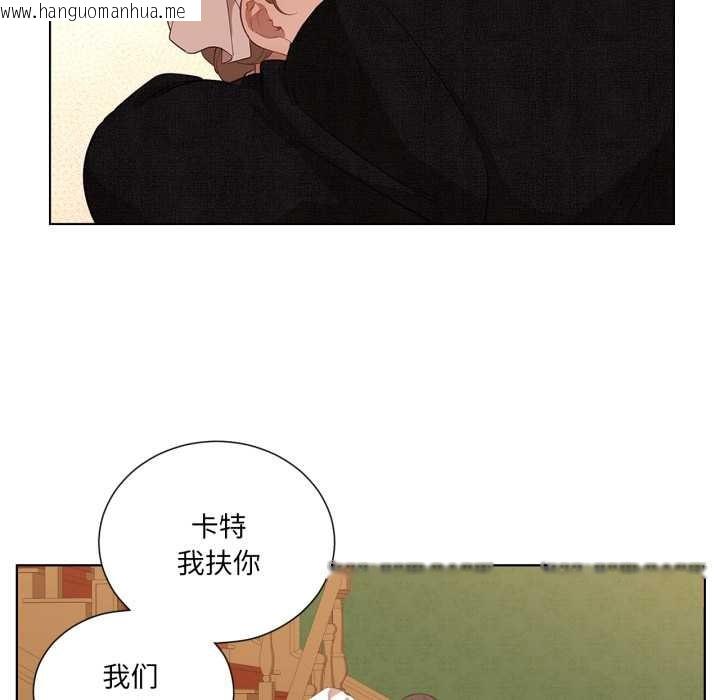 韩国漫画吉赛儿之血韩漫_吉赛儿之血-第34话在线免费阅读-韩国漫画-第39张图片