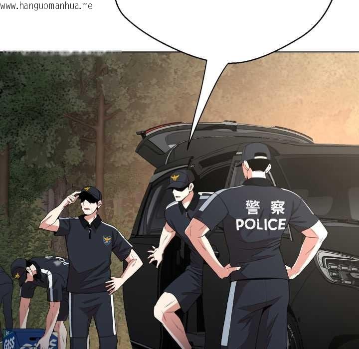 韩国漫画黑帮千金养成记/刺龙刺凤的女友韩漫_黑帮千金养成记/刺龙刺凤的女友-第9话在线免费阅读-韩国漫画-第228张图片