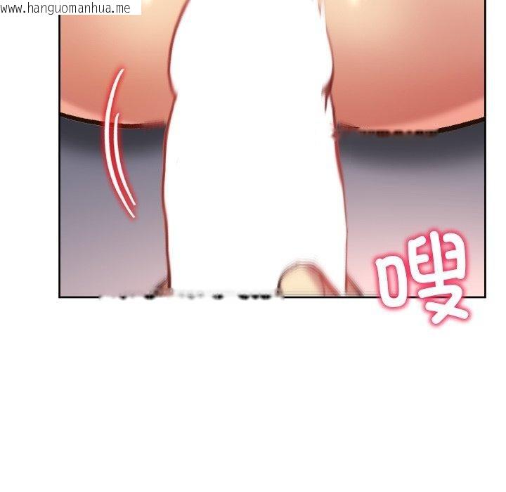 韩国漫画匿名圈套/欢迎登录匿名乐园韩漫_匿名圈套/欢迎登录匿名乐园-第8话在线免费阅读-韩国漫画-第178张图片