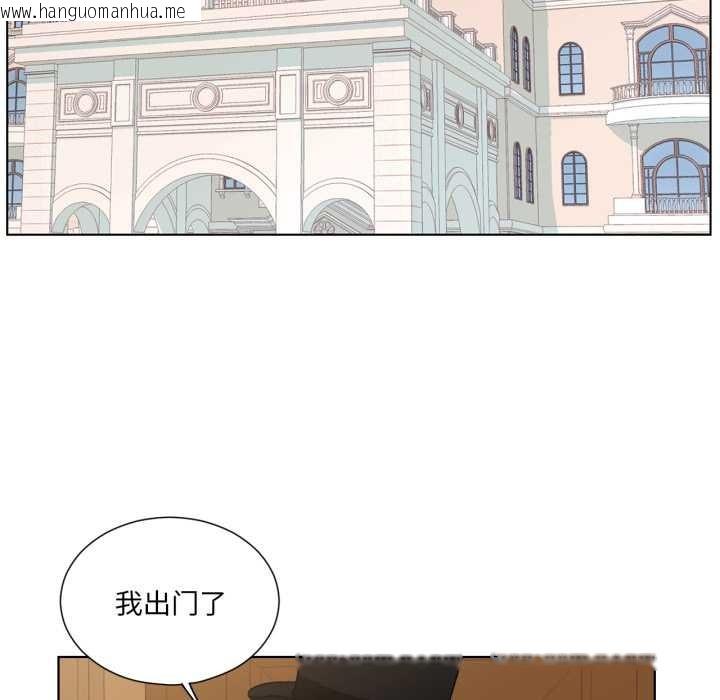 韩国漫画吉赛儿之血韩漫_吉赛儿之血-第34话在线免费阅读-韩国漫画-第53张图片