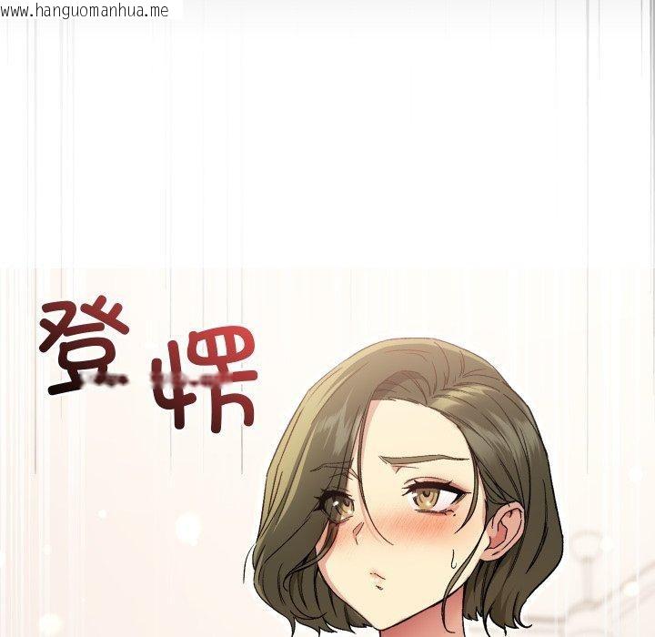 韩国漫画匿名圈套/欢迎登录匿名乐园韩漫_匿名圈套/欢迎登录匿名乐园-第8话在线免费阅读-韩国漫画-第121张图片