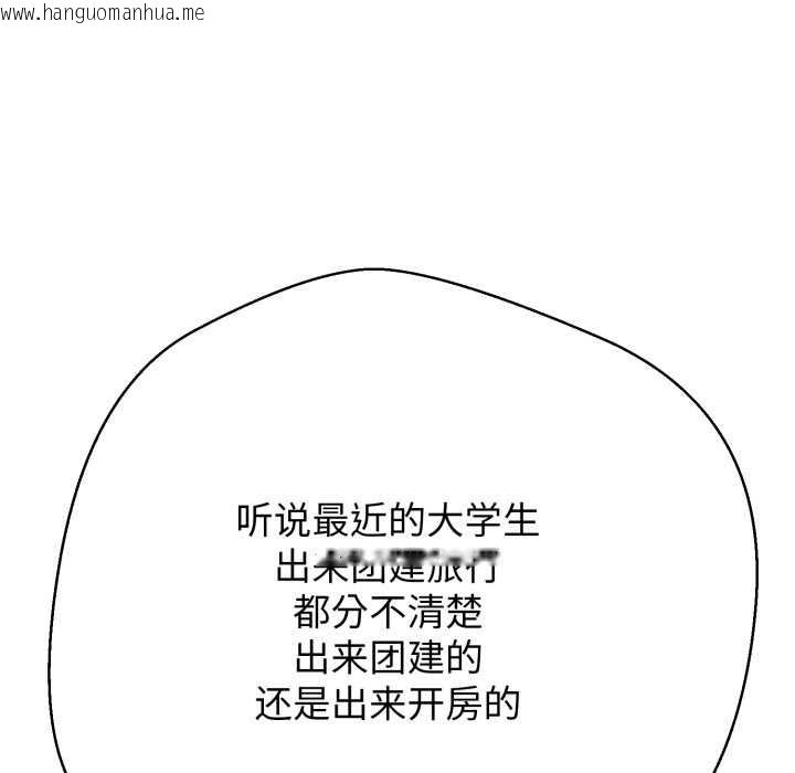 韩国漫画黑帮千金养成记/刺龙刺凤的女友韩漫_黑帮千金养成记/刺龙刺凤的女友-第9话在线免费阅读-韩国漫画-第221张图片