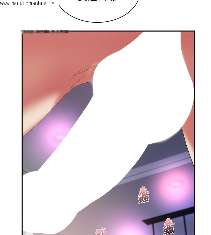 韩国漫画大凤村妇女会韩漫_大凤村妇女会-第31话-早就想跟你来一炮了在线免费阅读-韩国漫画-第109张图片