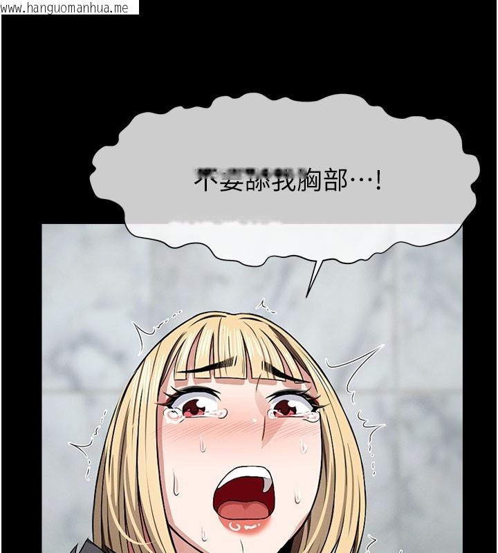 韩国漫画尸变家园:以身相许韩漫_尸变家园:以身相许-第27话-从后面的洞来也很舒服在线免费阅读-韩国漫画-第36张图片
