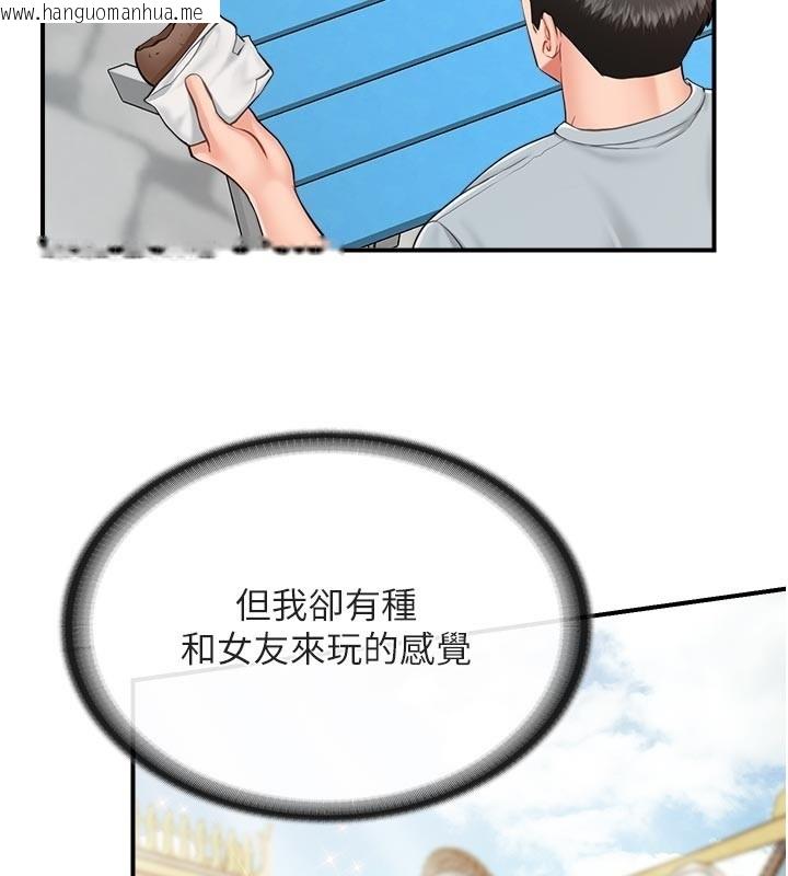 韩国漫画报告女班长:一根突起韩漫_报告女班长:一根突起-第36话-我们也来色色吧在线免费阅读-韩国漫画-第90张图片