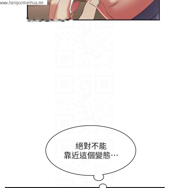 韩国漫画大凤村妇女会韩漫_大凤村妇女会-第31话-早就想跟你来一炮了在线免费阅读-韩国漫画-第104张图片