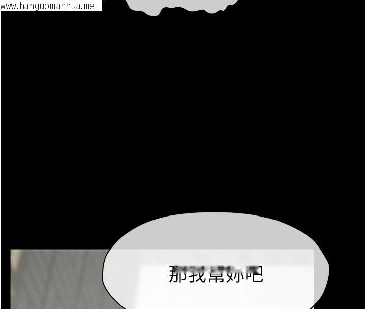 韩国漫画尸变家园:以身相许韩漫_尸变家园:以身相许-第27话-从后面的洞来也很舒服在线免费阅读-韩国漫画-第25张图片