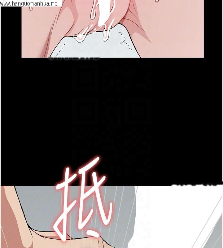 韩国漫画尸变家园:以身相许韩漫_尸变家园:以身相许-第27话-从后面的洞来也很舒服在线免费阅读-韩国漫画-第99张图片