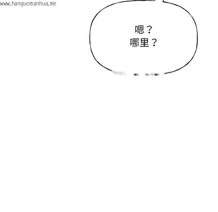 韩国漫画匿名圈套/欢迎登录匿名乐园韩漫_匿名圈套/欢迎登录匿名乐园-第8话在线免费阅读-韩国漫画-第137张图片