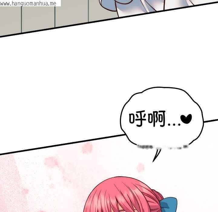 韩国漫画少爷的替身韩漫_少爷的替身-第35话在线免费阅读-韩国漫画-第34张图片