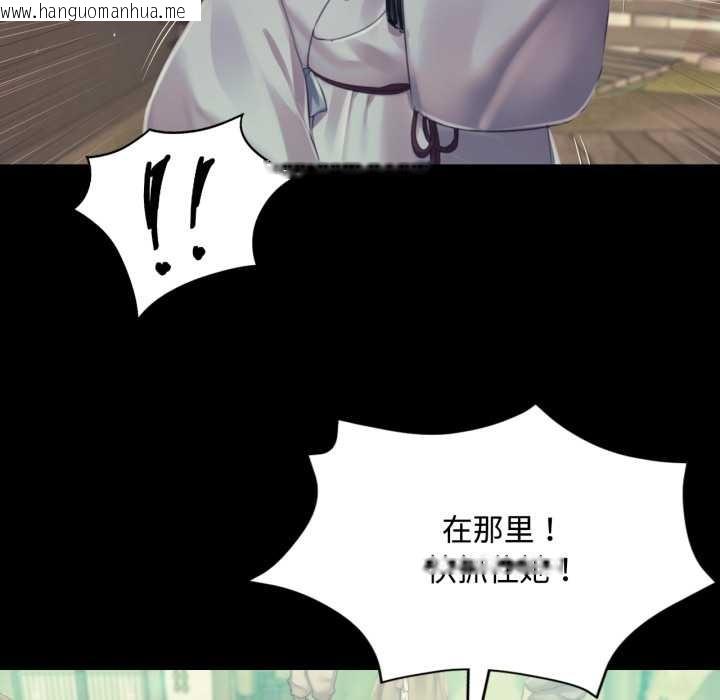 韩国漫画小姐韩漫_小姐-第104话在线免费阅读-韩国漫画-第64张图片