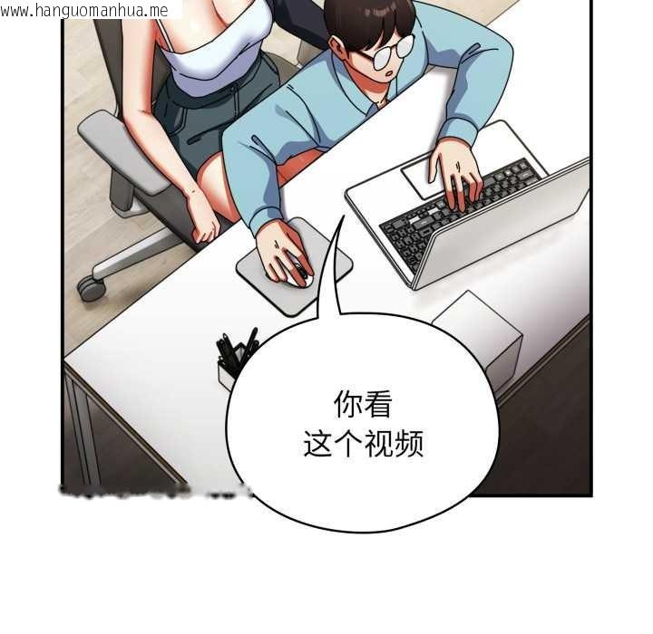 韩国漫画硬也要拍完韩漫_硬也要拍完-第23话在线免费阅读-韩国漫画-第80张图片