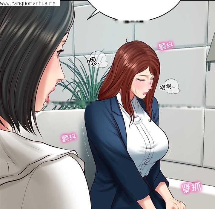 韩国漫画财阀家的女婿韩漫_财阀家的女婿-第63话在线免费阅读-韩国漫画-第44张图片