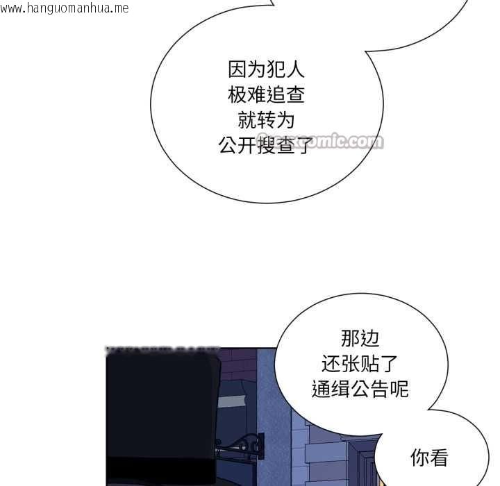 韩国漫画吉赛儿之血韩漫_吉赛儿之血-第34话在线免费阅读-韩国漫画-第15张图片