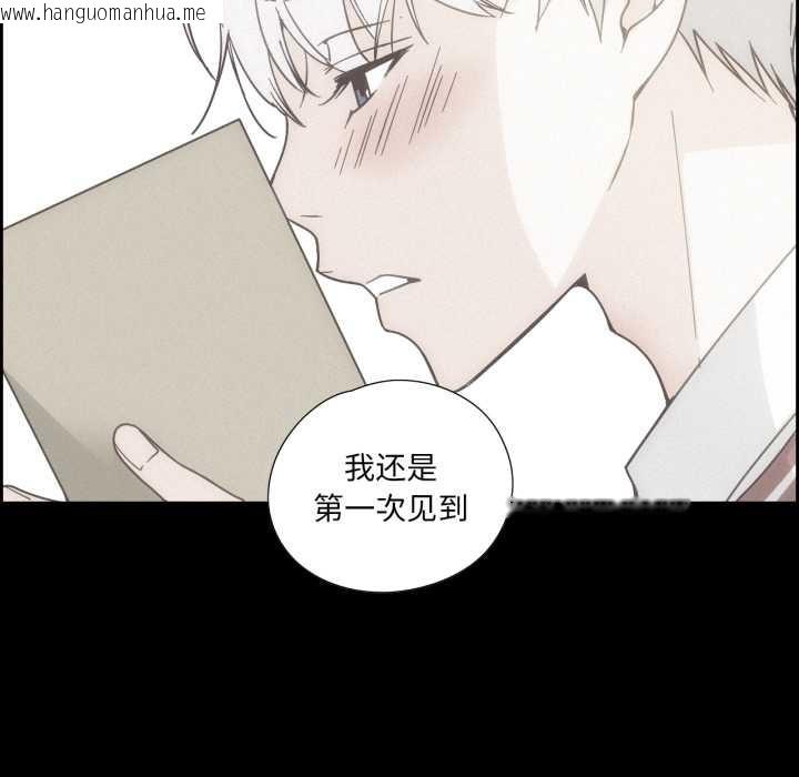 韩国漫画纯洁之罪韩漫_纯洁之罪-第37话在线免费阅读-韩国漫画-第71张图片