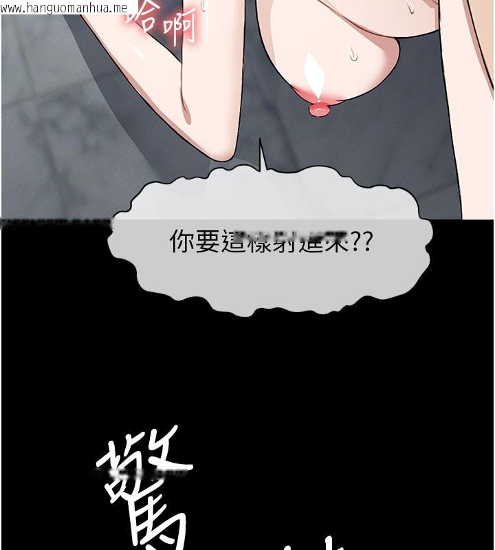 韩国漫画尸变家园:以身相许韩漫_尸变家园:以身相许-第27话-从后面的洞来也很舒服在线免费阅读-韩国漫画-第88张图片