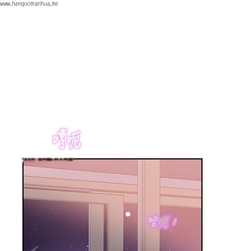 韩国漫画大凤村妇女会韩漫_大凤村妇女会-第31话-早就想跟你来一炮了在线免费阅读-韩国漫画-第1张图片