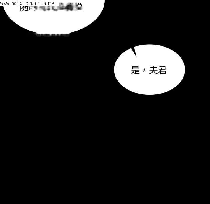韩国漫画小姐韩漫_小姐-第104话在线免费阅读-韩国漫画-第19张图片