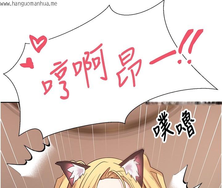 韩国漫画币转人生韩漫_币转人生-第55话-欲火焚身的姐姐在线免费阅读-韩国漫画-第81张图片