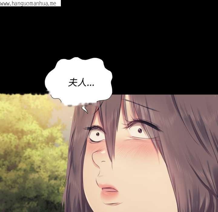 韩国漫画小姐韩漫_小姐-第104话在线免费阅读-韩国漫画-第128张图片