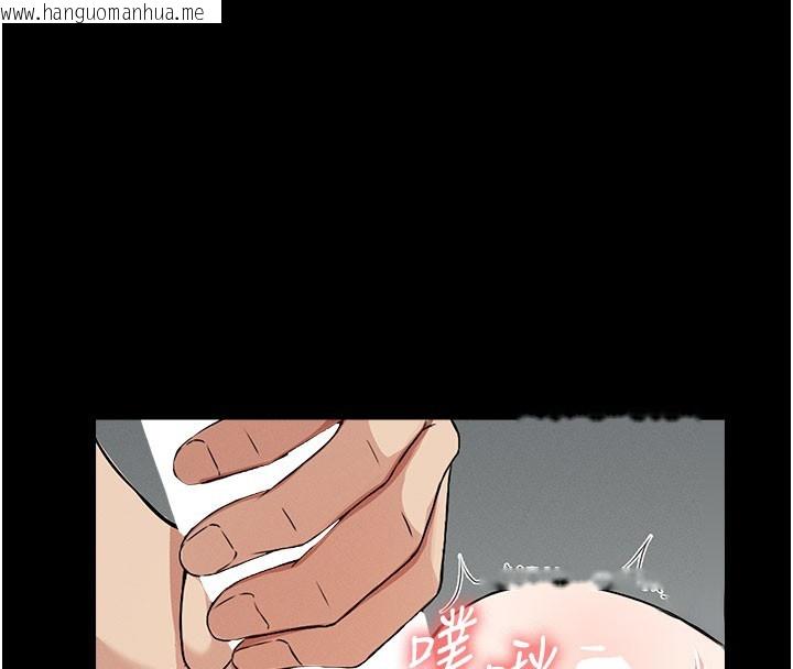 韩国漫画尸变家园:以身相许韩漫_尸变家园:以身相许-第27话-从后面的洞来也很舒服在线免费阅读-韩国漫画-第147张图片