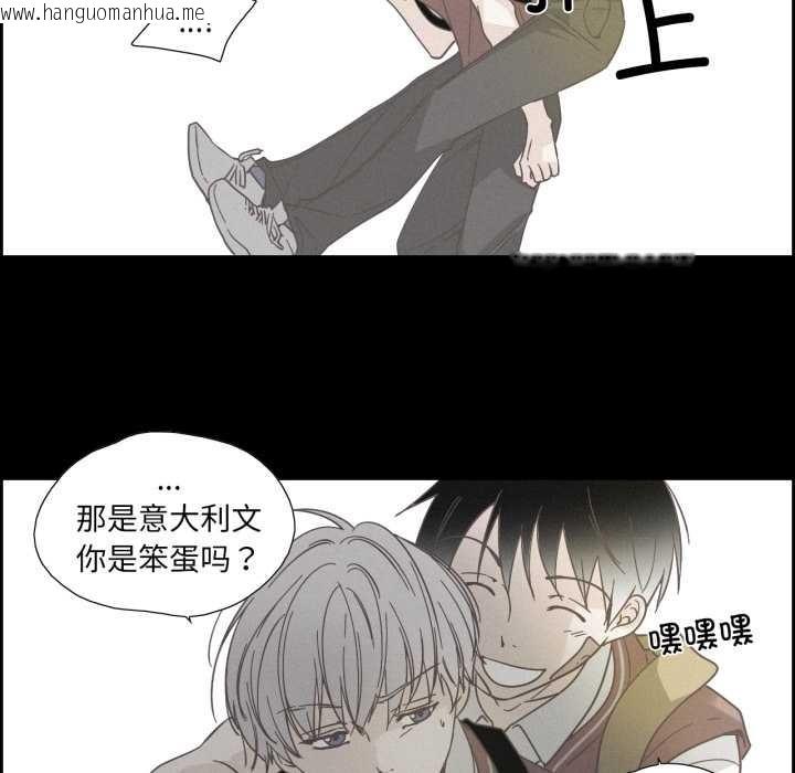 韩国漫画纯洁之罪韩漫_纯洁之罪-第37话在线免费阅读-韩国漫画-第51张图片