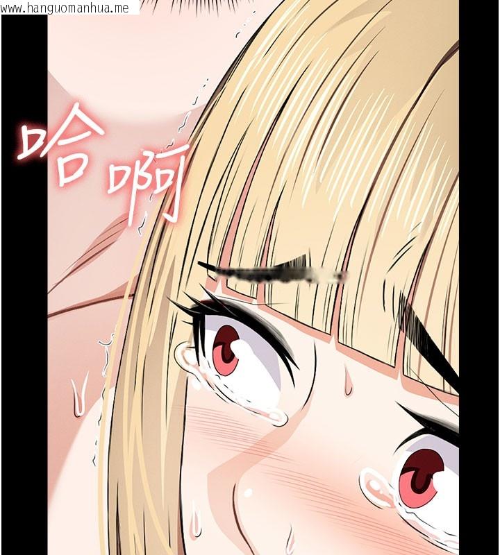 韩国漫画尸变家园:以身相许韩漫_尸变家园:以身相许-第27话-从后面的洞来也很舒服在线免费阅读-韩国漫画-第135张图片