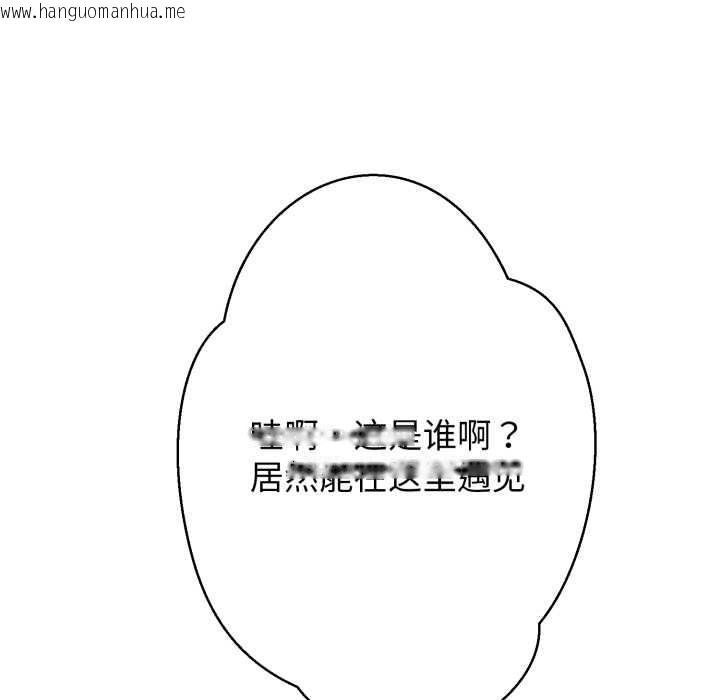 韩国漫画黑帮千金养成记/刺龙刺凤的女友韩漫_黑帮千金养成记/刺龙刺凤的女友-第9话在线免费阅读-韩国漫画-第194张图片