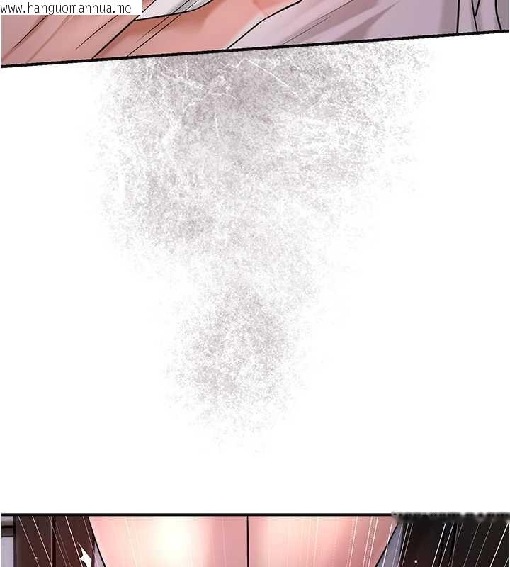 韩国漫画花容湿色:取花点韩漫_花容湿色:取花点-第86话-伸向香丹的魔爪在线免费阅读-韩国漫画-第133张图片