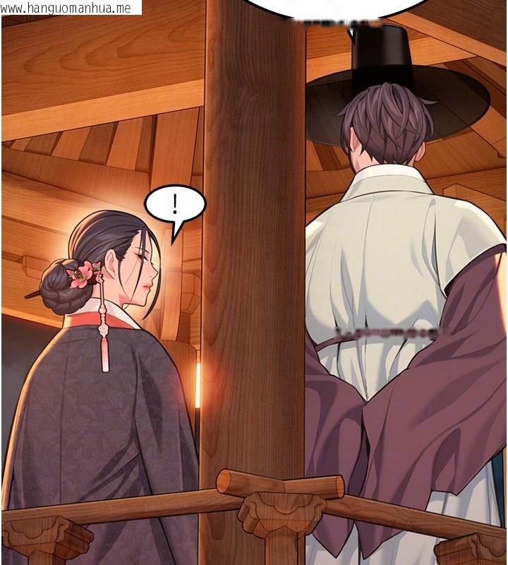 韩国漫画命运:贞洁欲女韩漫_命运:贞洁欲女-第71话-亭下褪去绸缎制玉「液」在线免费阅读-韩国漫画-第49张图片