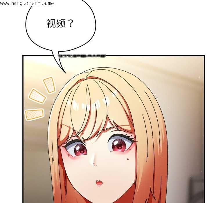 韩国漫画硬也要拍完韩漫_硬也要拍完-第23话在线免费阅读-韩国漫画-第74张图片