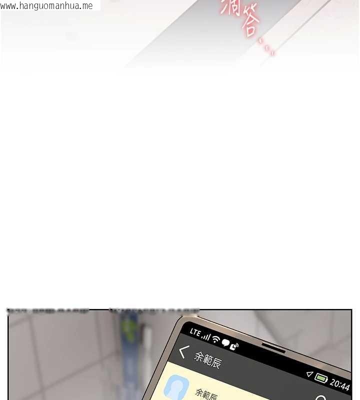 韩国漫画老师的亲密指导韩漫_老师的亲密指导-第82话-喜欢兔装比基尼吗?在线免费阅读-韩国漫画-第44张图片