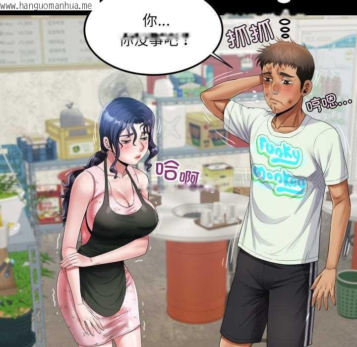 韩国漫画房间里的心跳韩漫_房间里的心跳-第17话在线免费阅读-韩国漫画-第39张图片