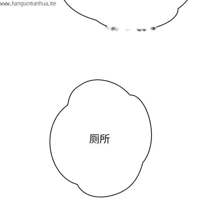 韩国漫画黑帮千金养成记/刺龙刺凤的女友韩漫_黑帮千金养成记/刺龙刺凤的女友-第9话在线免费阅读-韩国漫画-第95张图片