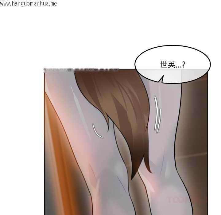 韩国漫画无与伦比的日常韩漫_无与伦比的日常-第38话在线免费阅读-韩国漫画-第82张图片