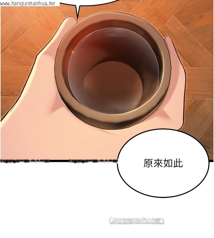 韩国漫画命运:贞洁欲女韩漫_命运:贞洁欲女-第71话-亭下褪去绸缎制玉「液」在线免费阅读-韩国漫画-第126张图片