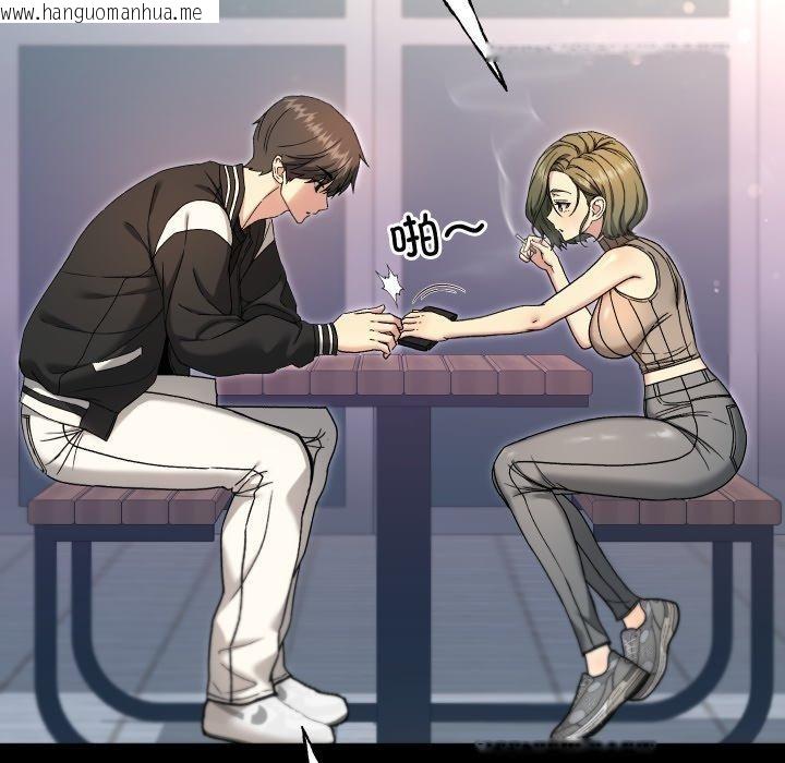 韩国漫画匿名圈套/欢迎登录匿名乐园韩漫_匿名圈套/欢迎登录匿名乐园-第8话在线免费阅读-韩国漫画-第94张图片