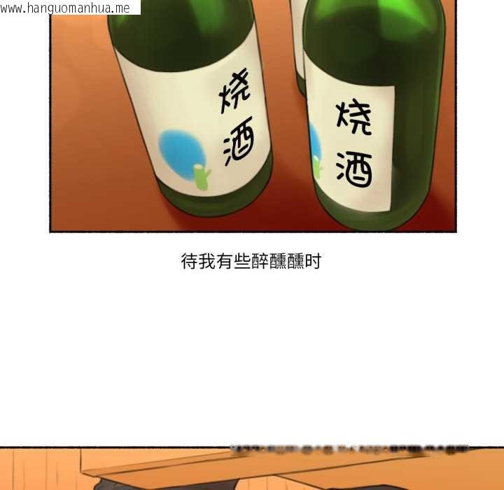 韩国漫画难以置信的故事！韩漫_难以置信的故事！-第26话在线免费阅读-韩国漫画-第57张图片