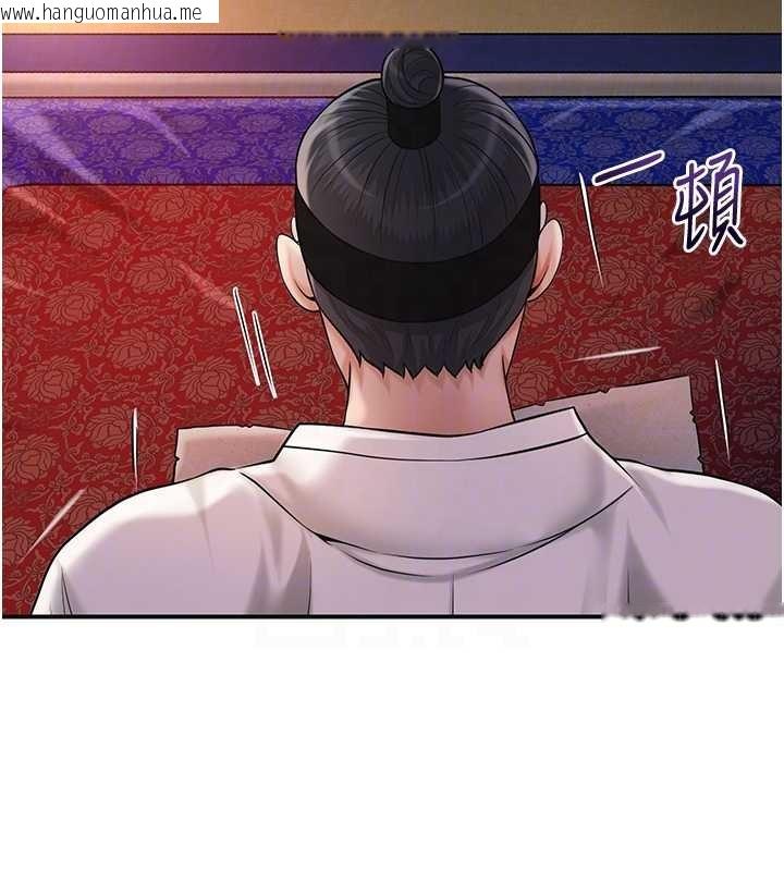 韩国漫画花容湿色:取花点韩漫_花容湿色:取花点-第86话-伸向香丹的魔爪在线免费阅读-韩国漫画-第52张图片