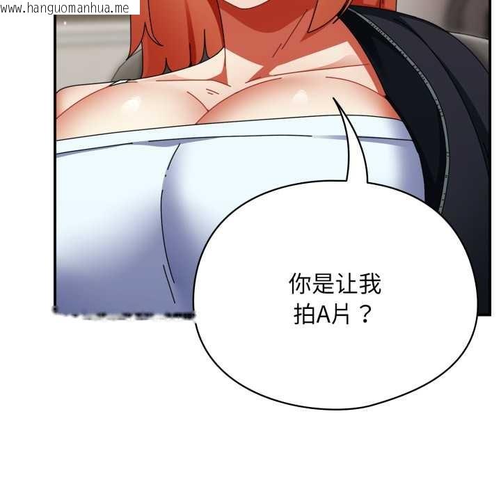 韩国漫画硬也要拍完韩漫_硬也要拍完-第23话在线免费阅读-韩国漫画-第75张图片