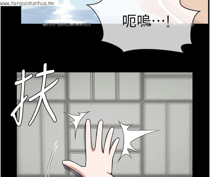 韩国漫画尸变家园:以身相许韩漫_尸变家园:以身相许-第27话-从后面的洞来也很舒服在线免费阅读-韩国漫画-第46张图片